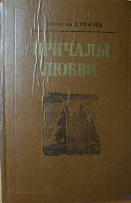 Любитель парков и аллей