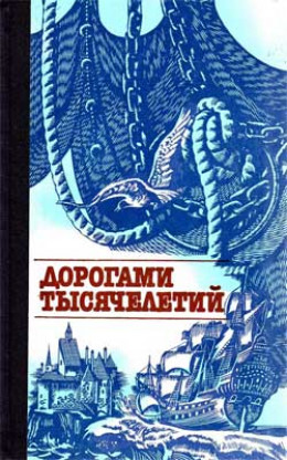 Парадоксы Смутного времени