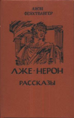 Рассказы