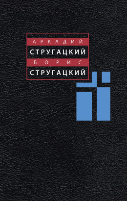 Том 9. 1985-1990