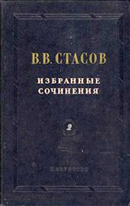 О значении Иванова в русском искусстве