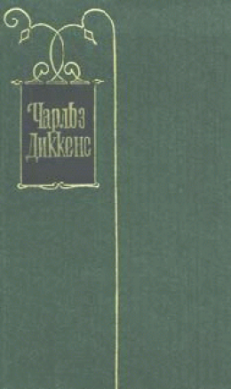 Рассказы и очерки (1850-1859)