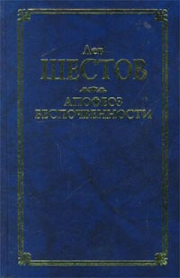 Киргегард и экзистенциальная философия