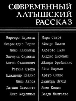 Феномен Принцессы, или Конец одной блестящей карьеры