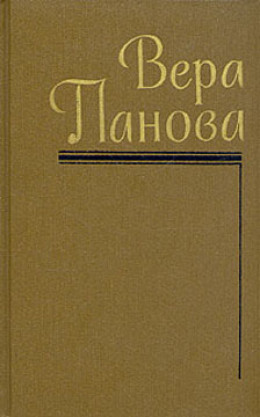 О моей жизни, книгах и читателях