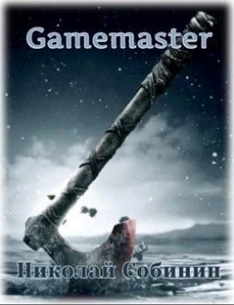 Gamemaster