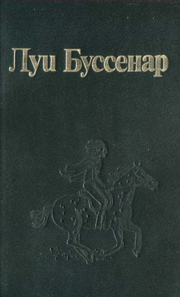 Театр в Экваториальной Африке