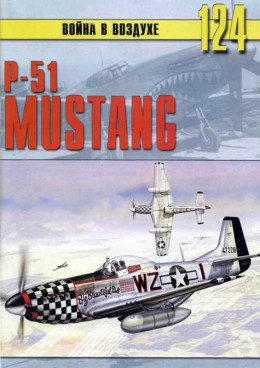 P-51 Mustang