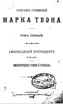 Проблески детской гениальности