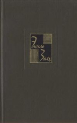 Том 23. Из сборника «Новые сказки Нинон». Рассказы и очерки разных лет. Наследники Рабурдена