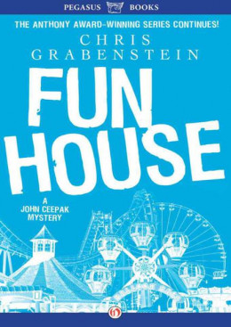 Fun House