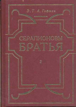 Мейстер Мартин-бочар и его подмастерья