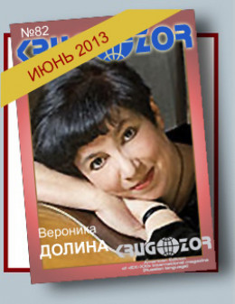 Доклад о военных преступлениях на территории Чеченской республики 1994-2004 г.г.