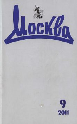 Единожды предав. Исторические повести