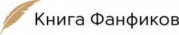 Его не ждали, но он приперся - 2