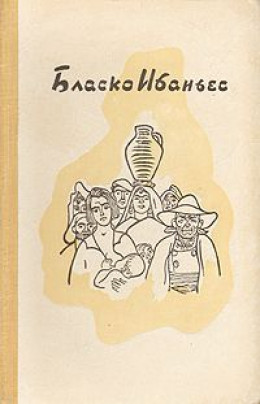 Рассказы(Москва.- 1911)