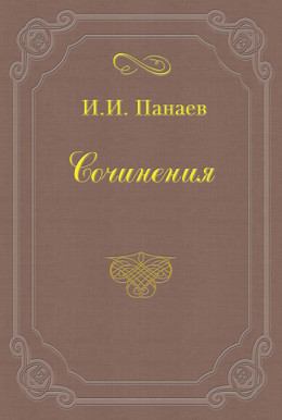 «Гроза», драма Островского