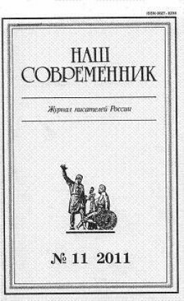 Константин Леонтьев: жизнь и судьба