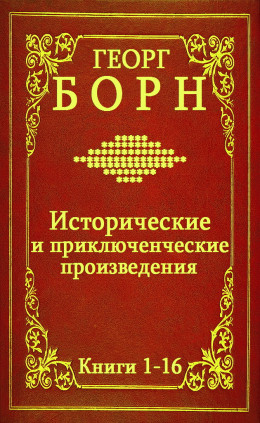 Сборник 