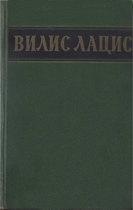 Собрание сочинений. Т.4. Буря