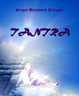 TANTRA