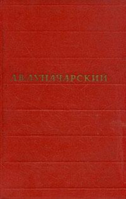 Том 3. Советский и дореволюционный театр