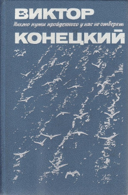 Петр Иванович Ниточкин к вопросу о морских традициях