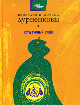 Ручейник