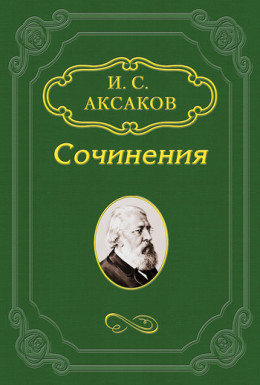 Два государственных типа: народно-монархический и аристократическо-монархический