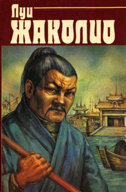 Собрание сочинений. В 4-х т. Том 2. Месть каторжника. Затерянные в океане